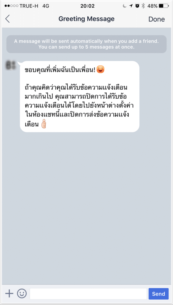 line@ greeting message