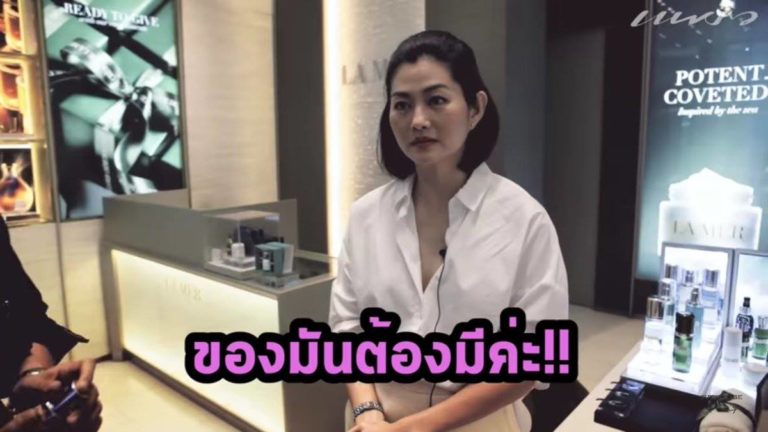 26233791 1855332037871793 4624157193349238460 o 4 สู่ขวัญ บูลกุล : เจ้าของวลีเด็ด “ของมันต้องมี” กับสถิติที่ต้องจับตามอง