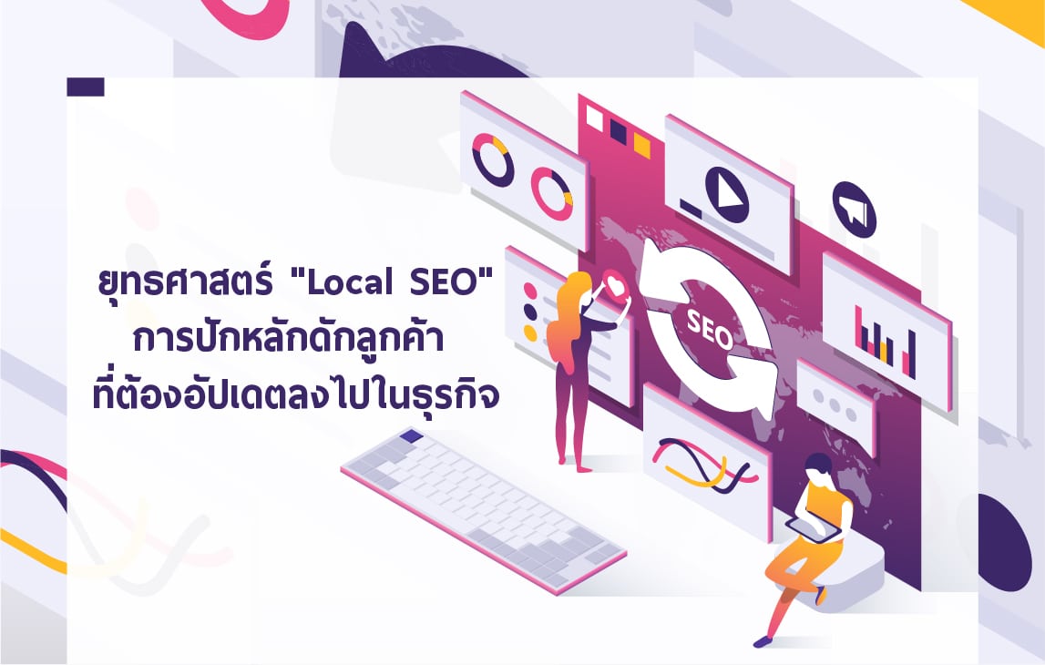 localseo