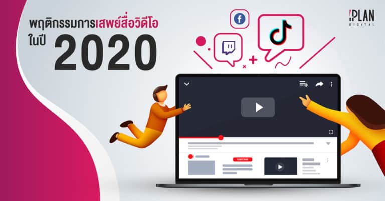 video-content-2021