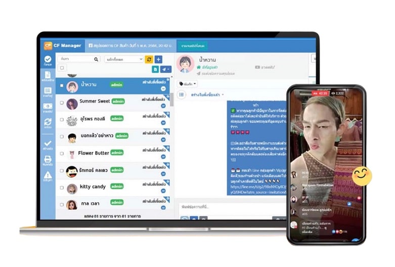 CF Manager โดดเด่นด้านระบบการคัดกรองคอมเมนต์