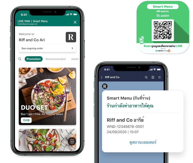 LINE MyRestaurant Smart Menu 4 LINE MyRestaurant คืออะไร อยากขายดีทำไมร้านอาหารต้องใช้งาน?