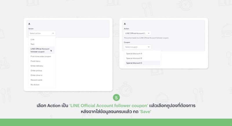 Linemyrestaurant019 4 ใช้เป็นทันที! แนะนำการใช้งาน Line MyRestaurant อย่างละเอียด