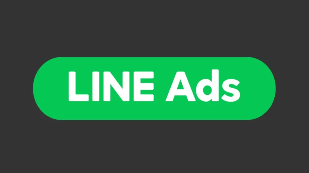 6 ตำแหน่งโฆษณา LINE Ads ที่ต้องรู้
