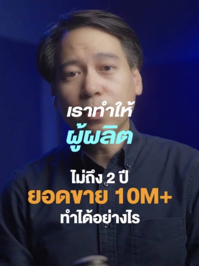 โรงงานกระเป๋า ยอดออนไลน์โตกว่า 10 ล้าน