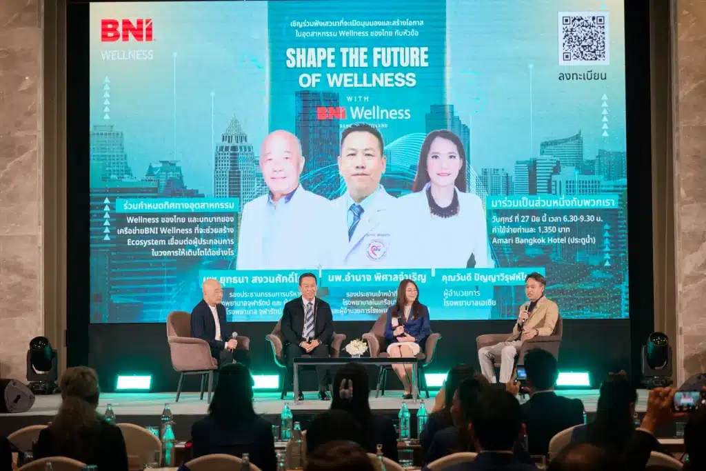 ถอดรหัสอนาคต Wellness ไทย จากวิสัยทัศน์ 3 ผู้นำรพ.